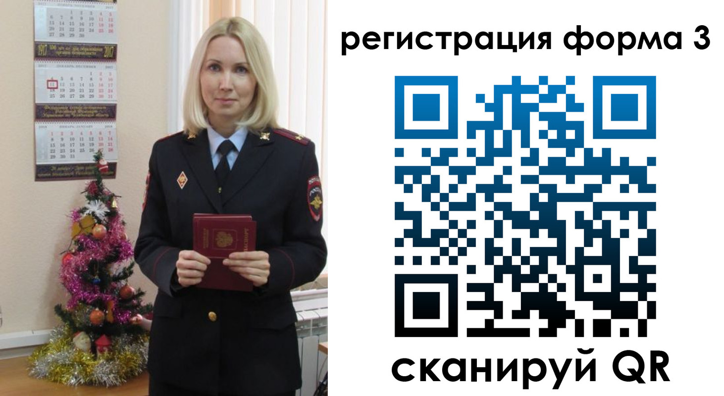 регистрация в Людиново
