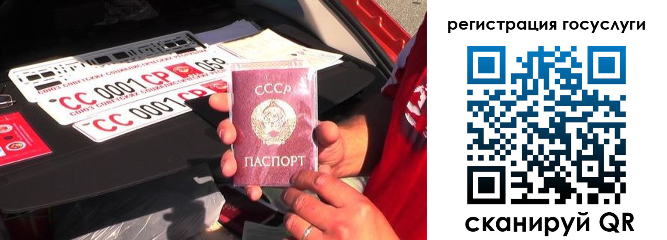 регистрация в Людиново