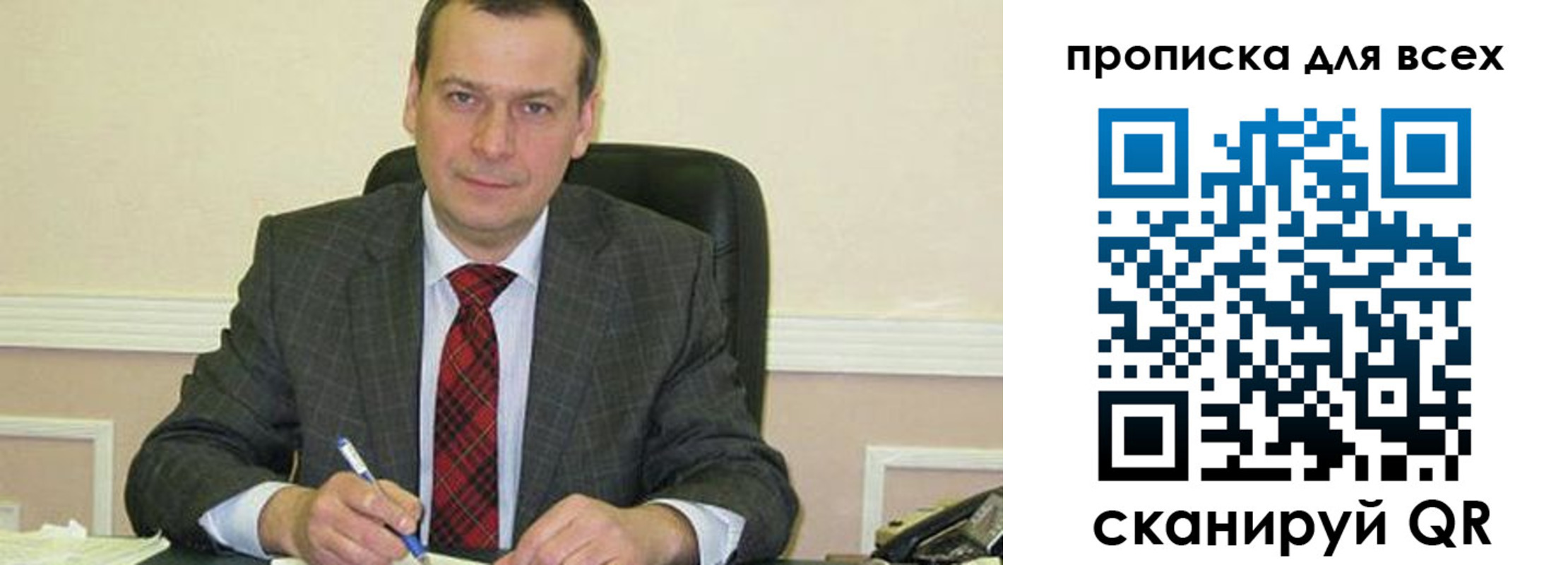 временная регистрация надежно в Людиново
