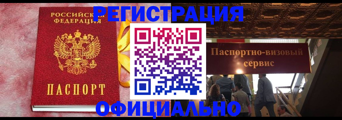 поиск подходящего жилья для регистрации в Людиново