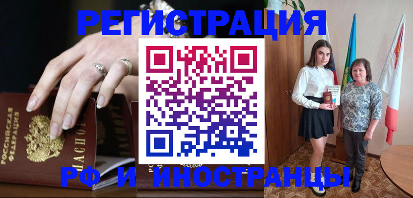 форма № 3 в Людиново