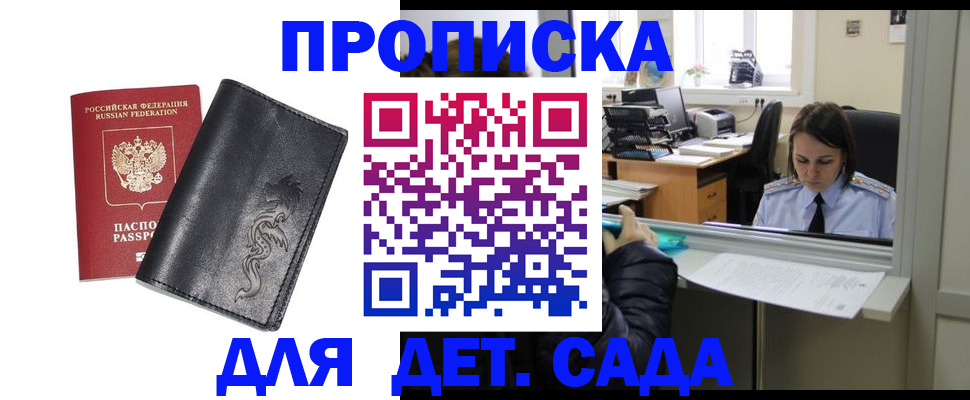 подбор собственника для регистрации в Людиново