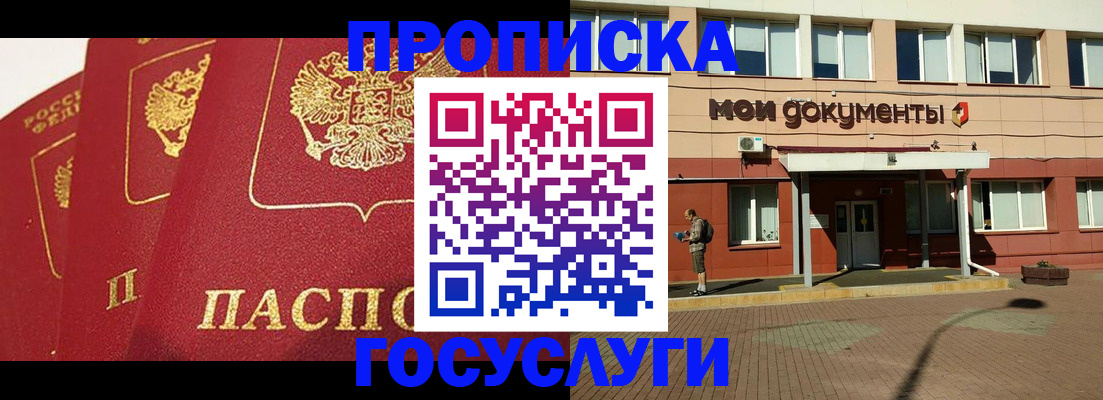 регистрация в Людиново