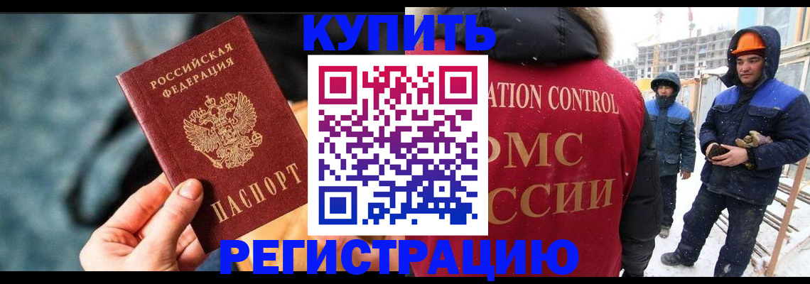 где прописаться в Людиново